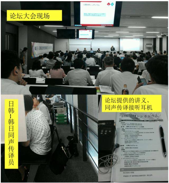 WeIP日本專利新聞速報(周刊) 第4期 科技創新驅動下的中介服務新趨勢