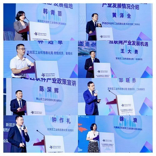 2024年中國深圳軟件和人工智能新質生產力高質量發展大會暨京深產業合作洽談會成功舉辦，共繪數字經濟新藍圖